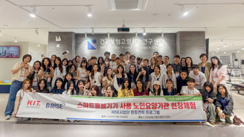 경남정보대, ‘지역혁신사례 경진대회’서 수상