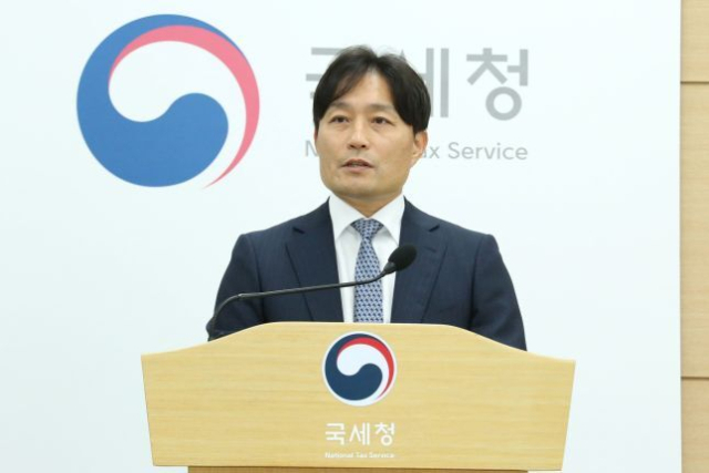 국세청 이성글 조사국장이 산불피해 복구사업에 유령업체를 내세워 부정입찰한 10개 업체에 세무조사에 착수한다고 밝혔다. 국세청 제공