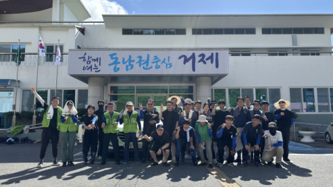 국민연금, 거제 수해지역 긴급 구호활동 나서