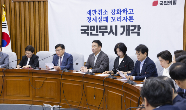 국민의힘 정점식 원내대표가 4일 국회에서 열린 원내대책회의에서 발언하고 있다. 연합뉴스