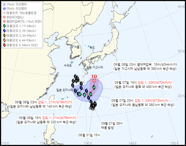 가을 태풍 '크로반' 부산·제주 강타… 이례적 경로로 강풍 비상