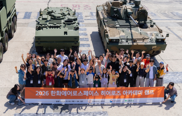 4일 경남 창원시 한화에어로스페이스 창원2사업장에서 진행된 ‘한화에어로스페이스 히어로즈 아카데미 캠프’에 참석한 학생들이 기념사진을 찍고 있다. 한화에어로스페이스 제공
