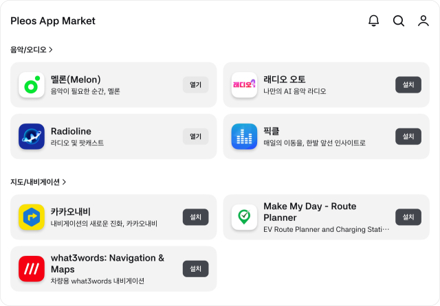 포티투닷이 플레오스 커넥트 ‘앱 마켓’에 추가한 신규 앱 7종 이미지.포티투닷 제공