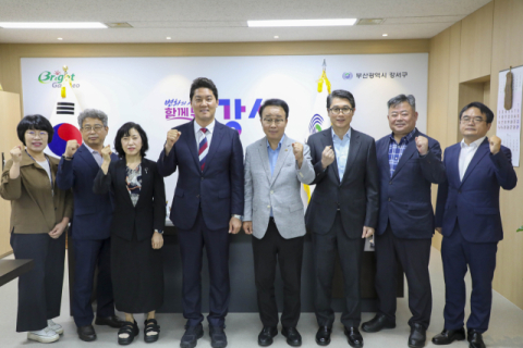 박상준 강서구청장(좌측 4번째), 박성호 부산진해경제자유구역청장(좌측 5번째).