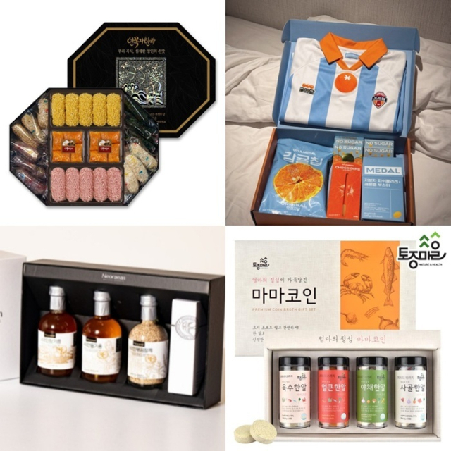 사진 위 왼쪽부터 시계방향으로 안복자한과 팔각정 선물세트, 귤메달 선물세트, 마마코인 4종, 너래안 프리미엄 3종세트. 농식품부 제공
