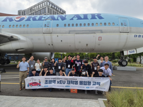 ‘초광역 xEV 재학생 몰입형 교육’ 기념 촬영 사진. 동의과학대 제공