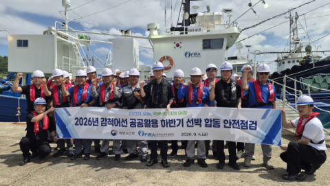 한국수산자원공단, 불법어구 철거 작업 전 안전점검·비상대응 훈련 실시