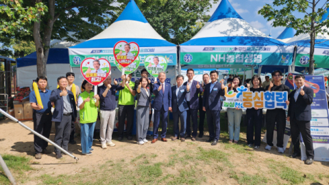 부산농협 고향사랑기부제 홍보 부스 모습. 부산농협 제공