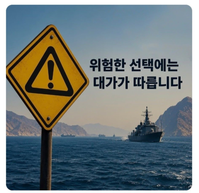 에스마일 바가이 이란 외무부 대변인 엑스 캡처