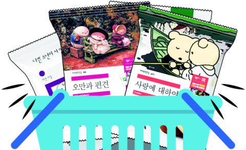 [밀물썰물] 민음사 빵 열풍