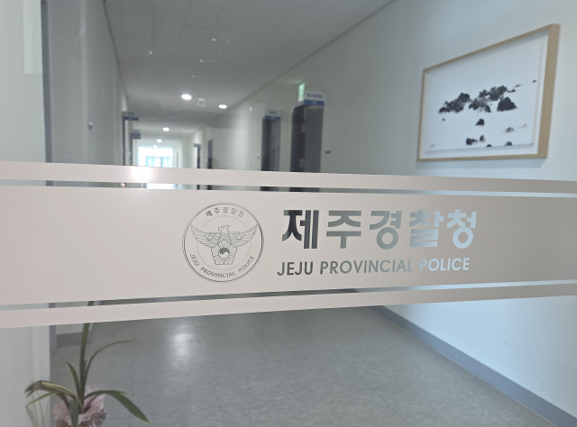 8일 제주지검이 제주경찰청과 제주서부경찰서에 대한 압수수색을 진행하고 있다. 사진은 제주경찰청 형사과 앞모습. 연합뉴스