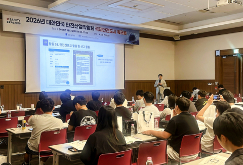 지난 2~4일 열린 ‘2026 대한민국 안전산업박람회’에서 조민상 교수가 ‘지역안전지수 향상을 위한 대학생 범죄예방동아리 운영 사례’를 발표하고 있다. 신라대 제공
