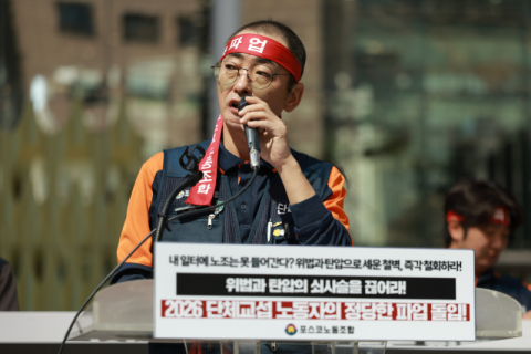창사 이래 첫 파업 앞둔 포스코 “장인화 회장이 결단해야”