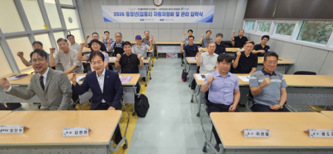 ‘자동차정비 및 관리’ 과정 입학식 모습. 한국폴리텍대학 부산캠퍼스 제공