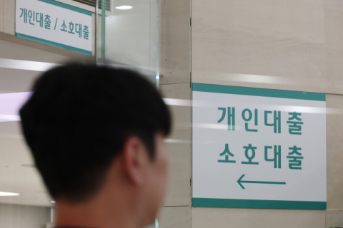 “금리 0.5%p↑…가계 이자 연 6.5조 늘어”