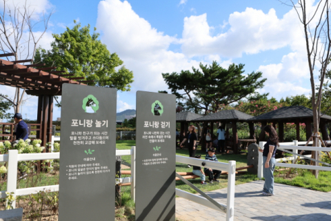 렛츠런파크 부산경남 어린이 승마장, 체험 공간 ‘포니 포레스트’로 재탄생