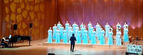 2025년 경남예술제 퀸 ‘통영블루웨이브여성합창단’ 축하공연 감동