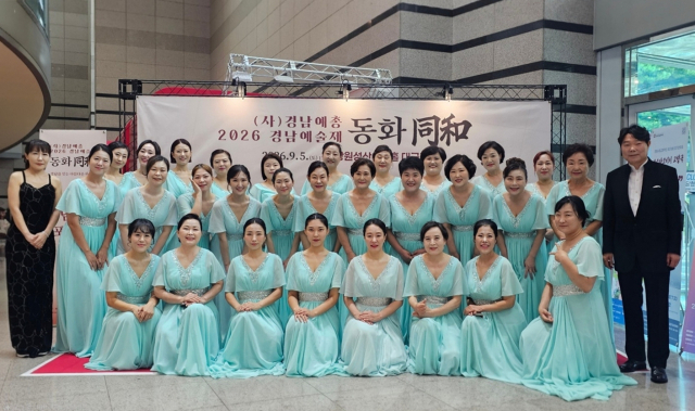 통영블루웨이브여성합창단은 지난 5일 창원 상산아트홀에서 열린 2026년 경남예술제 합창경연대회에 전년도 대상 수상팀 자격으로 초청돼 축하공연을 펼쳤다. 합창단 제공