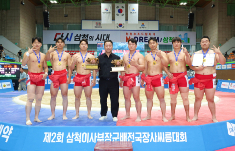 동아대 씨름, 삼척이사부장군배 단체전 우승