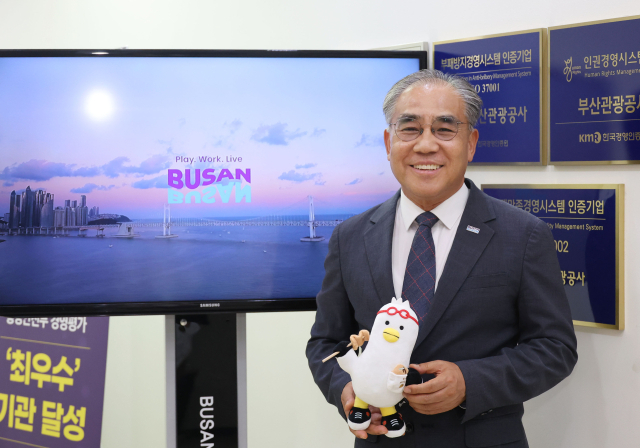 부산관광공사 이정실 사장. 이재찬 기자 chan@