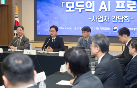 [손바닥 경제] 국민 AI 프로젝트 속도 낸다