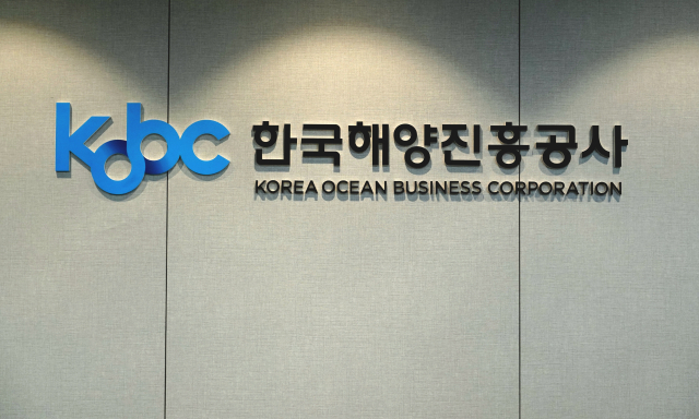 한국해양진흥공사 CI 사진. 해긴공 제공