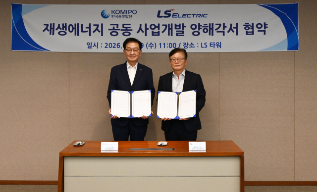 LS일렉트릭은 지난 9일 한국중부발전과 '국내 재생에너지 사업의 공동 발굴 및 개발, 사업경쟁력 강화를 위한 전략적 업무협약(MOU)'을 체결했다고 밝혔다. 사진은 (왼쪽부터) 박우범 LS일렉트릭 EA사업본부장(전무)과 김재식 중부발전 재생에너지사업처장이 MOU 체결 후 기념촬영을 하는 모습. LS일렉트릭 제공