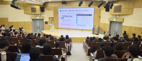 부산대 학생성공개발원 각종 취업 프로그램 설명회 모습. 부산대 제공