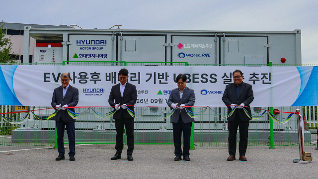 10일 경기 화성시 소재 원익피앤이 동탄 사업장에서 열린 ‘EV 사용 후 배터리 기반 UBESS 실증 협력’ 기념행사에서 테이프 커팅을 하고 있다.현대차그룹 제공
