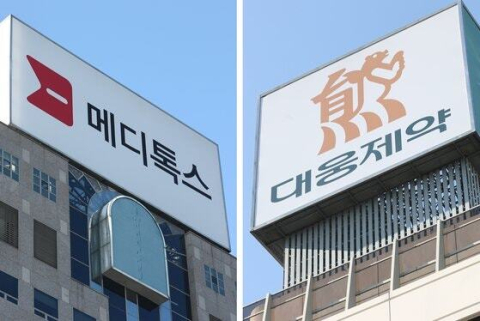 메디톡스·대웅 '균주전쟁' 10년째...청구액 5000억 원으로 늘어 - 뉴스 썸네일 이미지