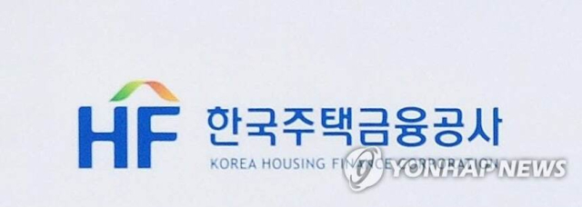 한국주택금융공사. 연합뉴스