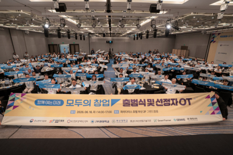 아이디어가 사업이 된다… ‘모두의 창업’ 새 도전자 모집
