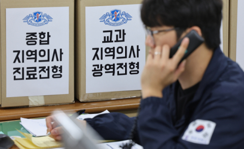 SKY 평균 경쟁률 하락… 지역 국립대 지원 늘어날까 [2027학년도 대입 수시모집 분석]