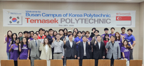 한국폴리텍대학 부산캠퍼스, 싱가포르 테마섹 폴리텍 방문단 맞이