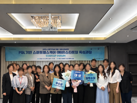 부산진여성인력개발센터, 고부가가치 직종 직업교육훈련 성과발표회 개최