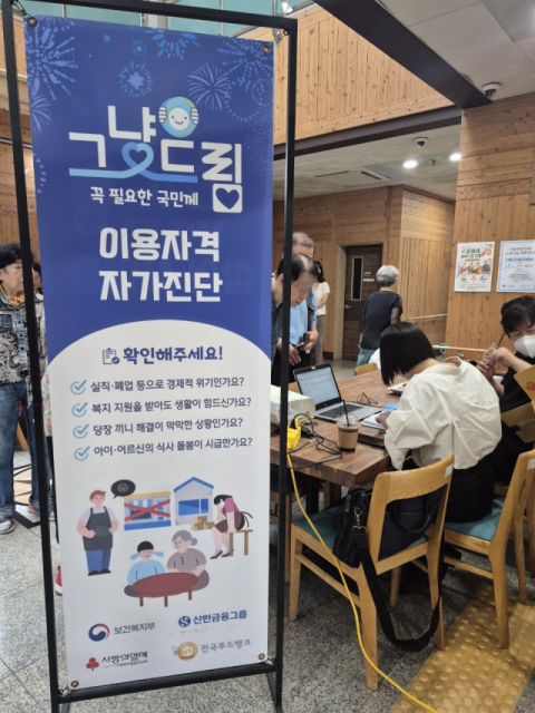 부산 강서구, ‘이동식 그냥드림’·‘거동 불편자 지원 서비스’ 확대 운영