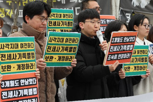 지난해 3월 5일 서울 국회 앞에서 전세사기·깡통전세 피해자 전국대책위원회 등이 연 기자회견에서 참가자들이 전세사기특별법 연장과 추가 개정을 촉구하고 있다. 부산일보DB