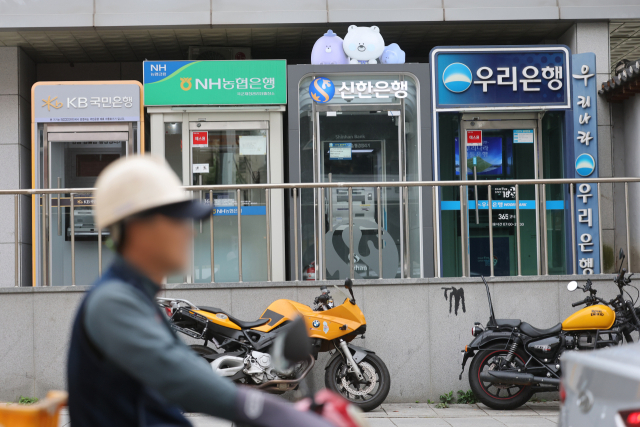 13일 서울 시내 주요 은행들의 현금인출기 모습. 연합뉴스