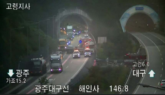 연합뉴스