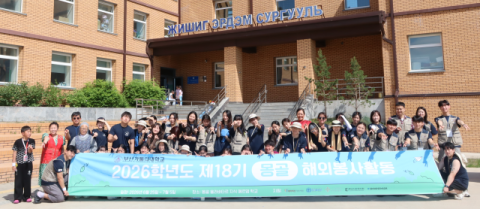 부산가톨릭대학교는 2027학년도 수시모집에서 3년 연속 부울경 4년제 사립대학 가운데 최상위 수준의 지원율을 나타냈다. 부산가톨릭대 제공