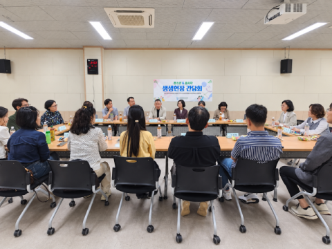 한국청소년상담복지개발원, 생생현장 간담회서 가정 밖 청소년 자립지원 논의