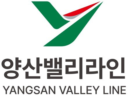최종 확정된 양산선 명칭과 로고. 양산시 제공