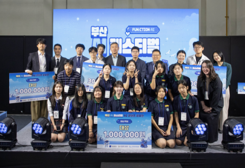 부산정보산업진흥원, 첫 ‘부산 AI 페스티벌’ 성료… 3400여 명 방문