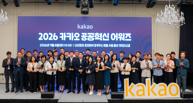지난 9일 ‘2026 카카오 공공혁신 어워즈’ 단체 기념 사진. 한국해양교통안전공단(KOMSA)은 이날 시상식에서 민관협력 부문 우수사례를 수상했다. KOMSA 제공