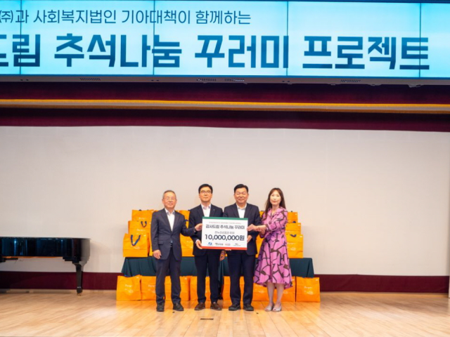 한국남부발전 서성재 기술안전부사장(왼쪽 두 번째)이 지난 14일 부산 동구청 대강당에서 사회복지법인 기아대책 관계자와 함께 취약계층을 위한 성금 전달식 후 기념 촬영을 하고 있다. 남부발전 제공