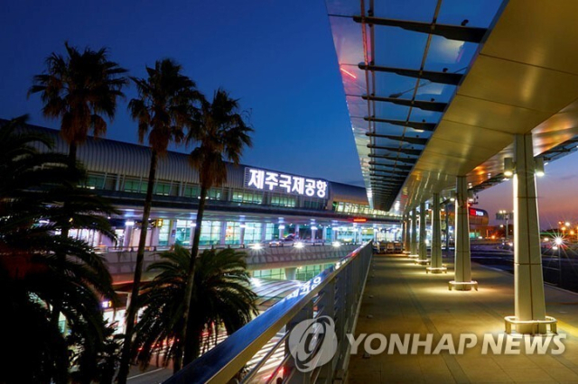 한국공항공사 제공. 연합뉴스