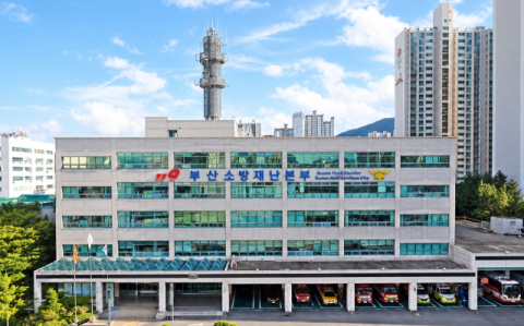 부산소방재난본부 전경. 부산소방재난본부 제공