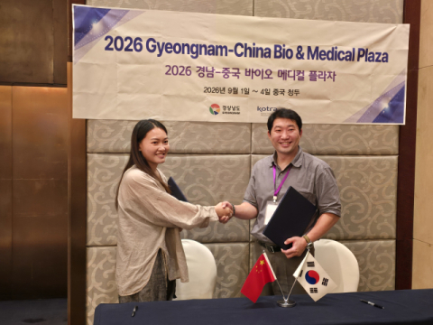 영산대 중장년기술창업센터 입주기업인 히비스코가 최근 ‘2026 경남-중국 바이오 메디컬 플라자’에 참가해 중국 현지 파트너사와 업무협약을 체결했다. 영산대 제공