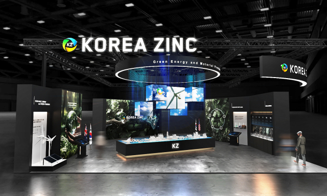 2026 기후산업국제박람회 고려아연 부스 조감도. 고려아연 제공