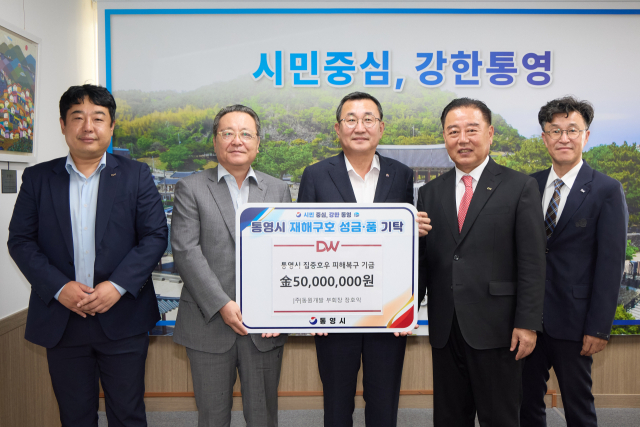 (주)동원개발 장호익 부회장(왼쪽에서 두 번째)과 박영봉 대표이사(오른쪽에서 두 번째)는 15일 통영시를 방문해 신속한 수해 복구와 수해 주민 일상 회복에 써 달라며 성금 5000만 원을 기부했다. 통영시 제공